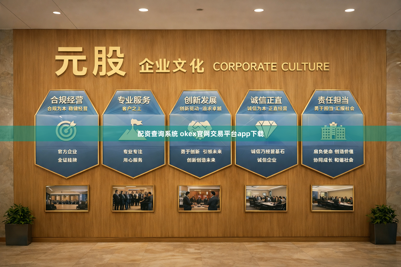 配资查询系统 okex官网交易平台app下载