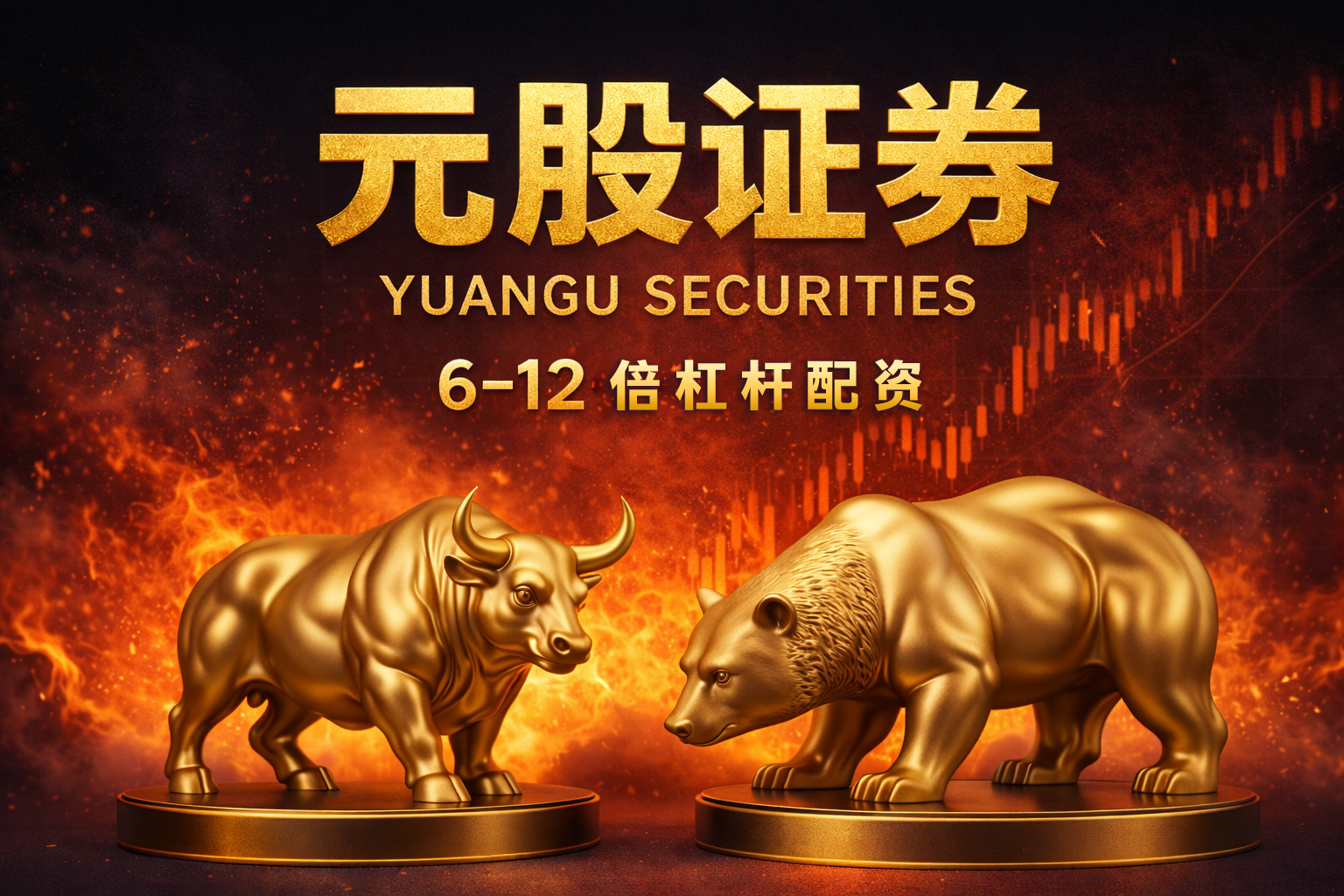 东风集团股份退市，子公司岚图汽车即将登陆港交所